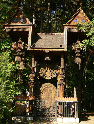 Boris Garden Borisova Gradina